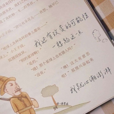 兽设海洋元素设计兽圈社群